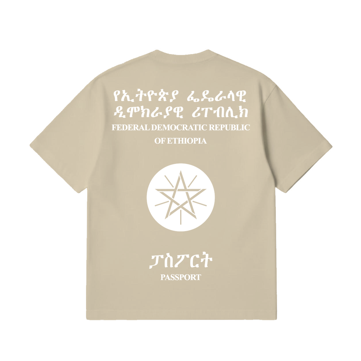 Ethiopia Nation Wear T-Shirt