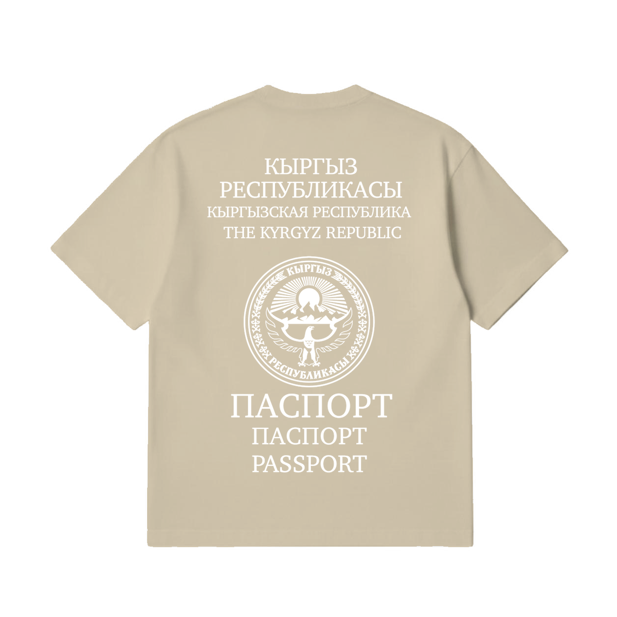 Kyrgyzstan Nation Wear T-Shirt