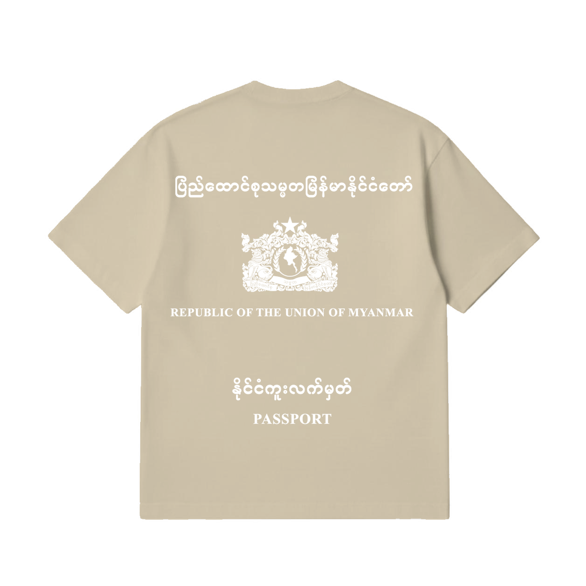 Myanmar Nation Wear T-Shirt