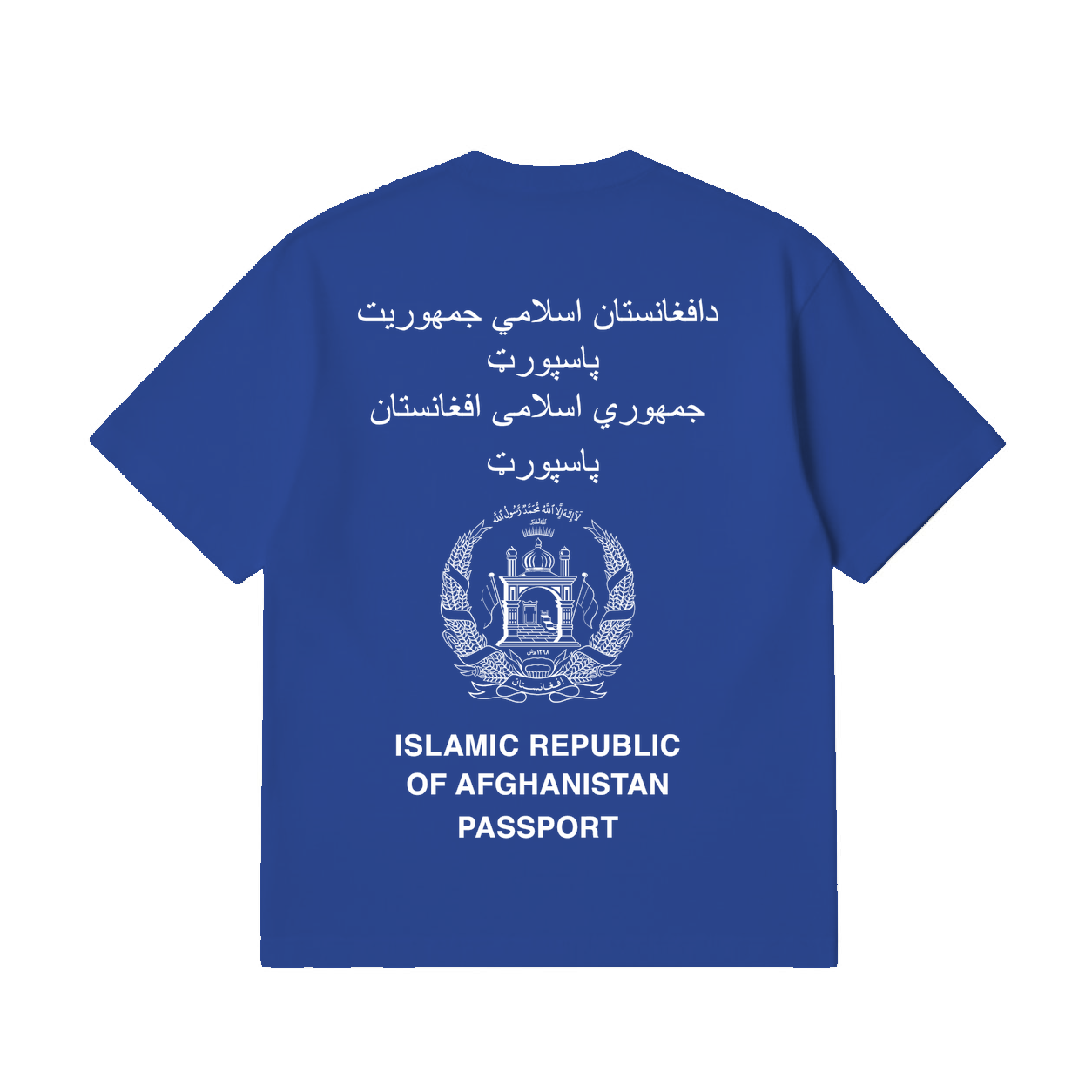Nationwear Afghanistan