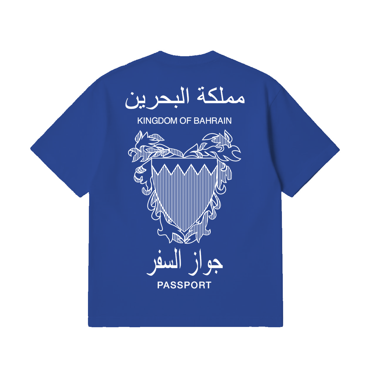 Nationwear Bahrain