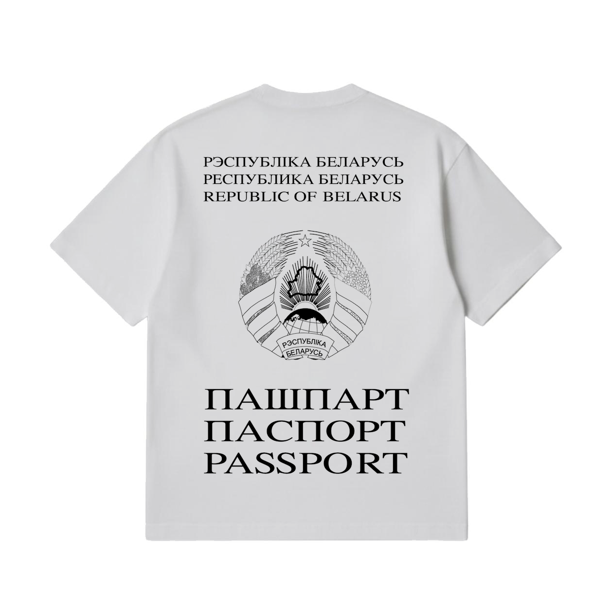 Nationwear Belarus