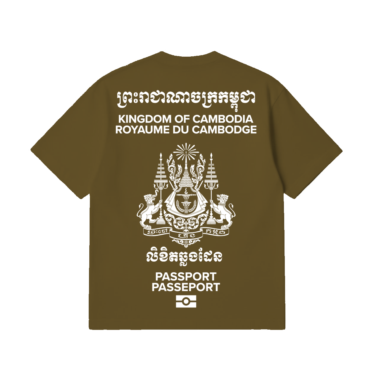 Nationwear Cambodgia