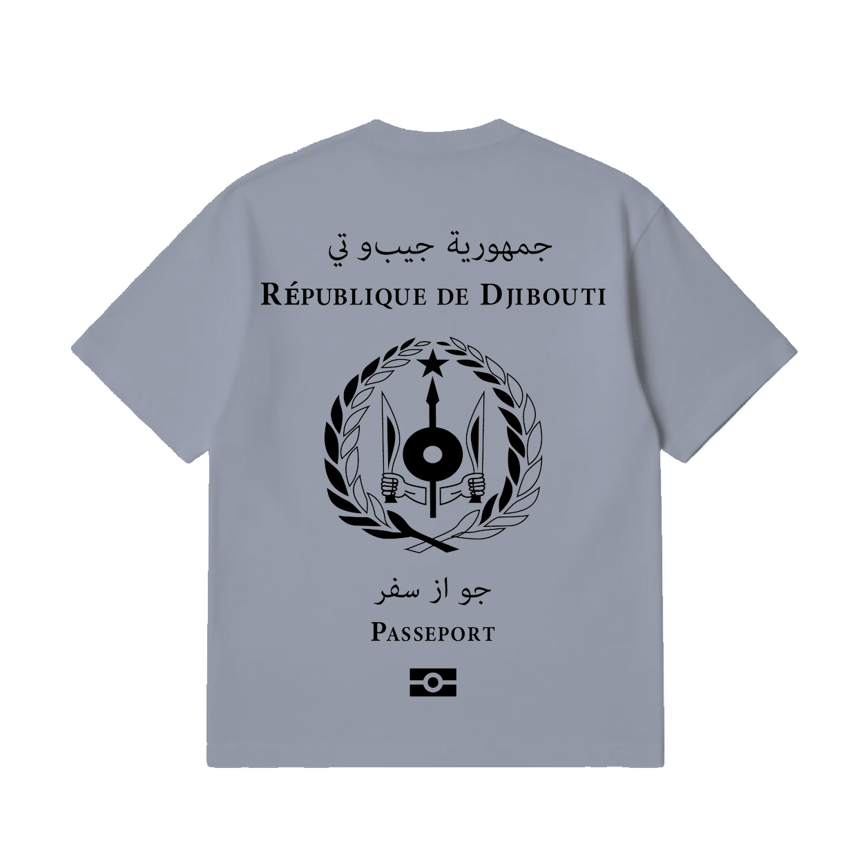Nationwear Djibouti