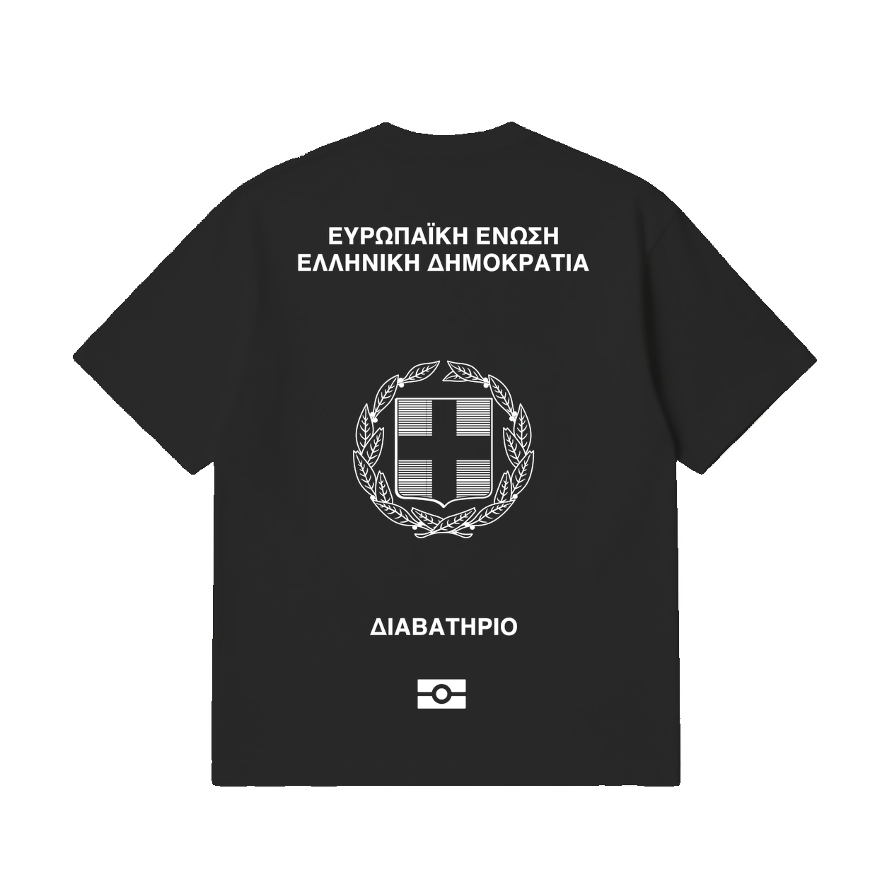 Nationwear Greece