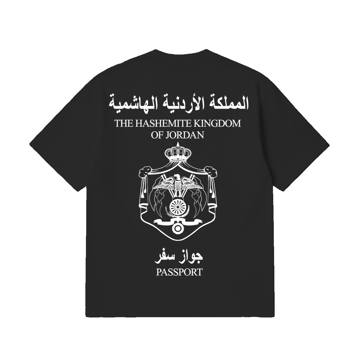 Nationwear Jordan