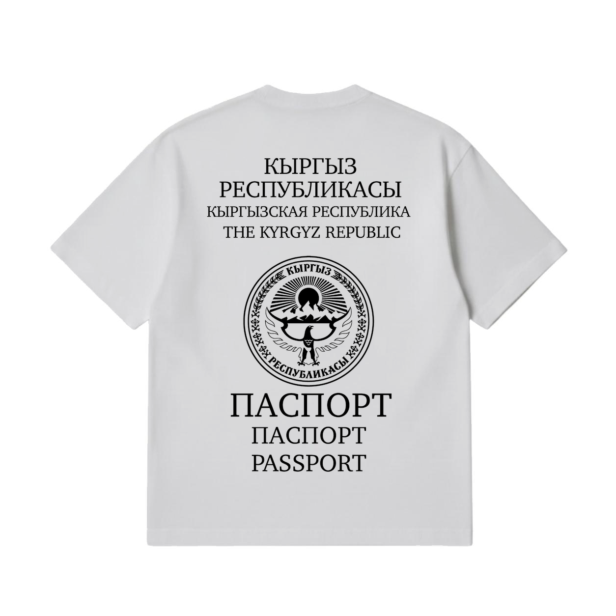 Nationwear Kyrgyzstan