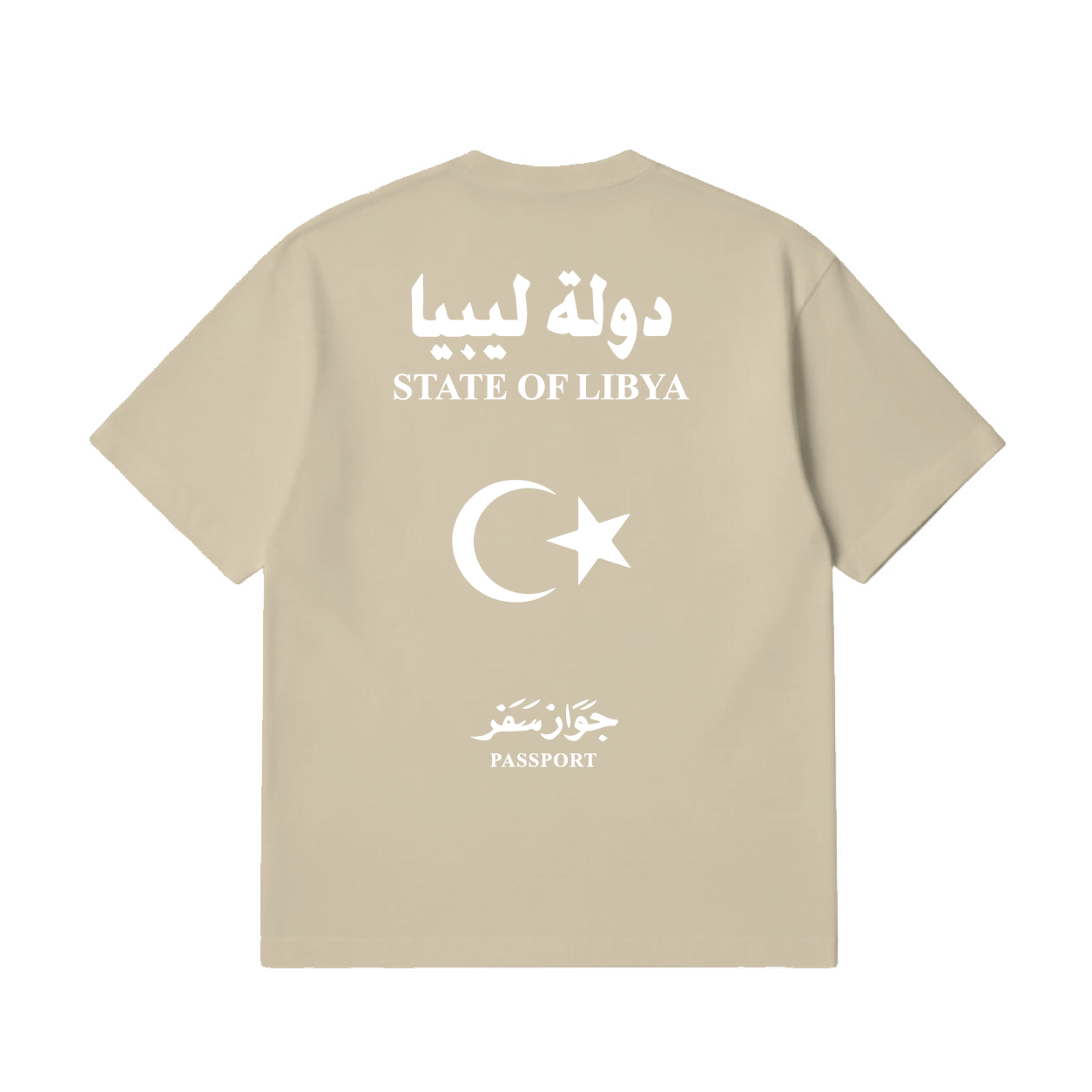Nationwear Libya
