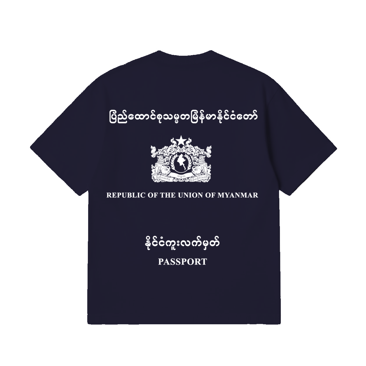 Nationwear Myanmar