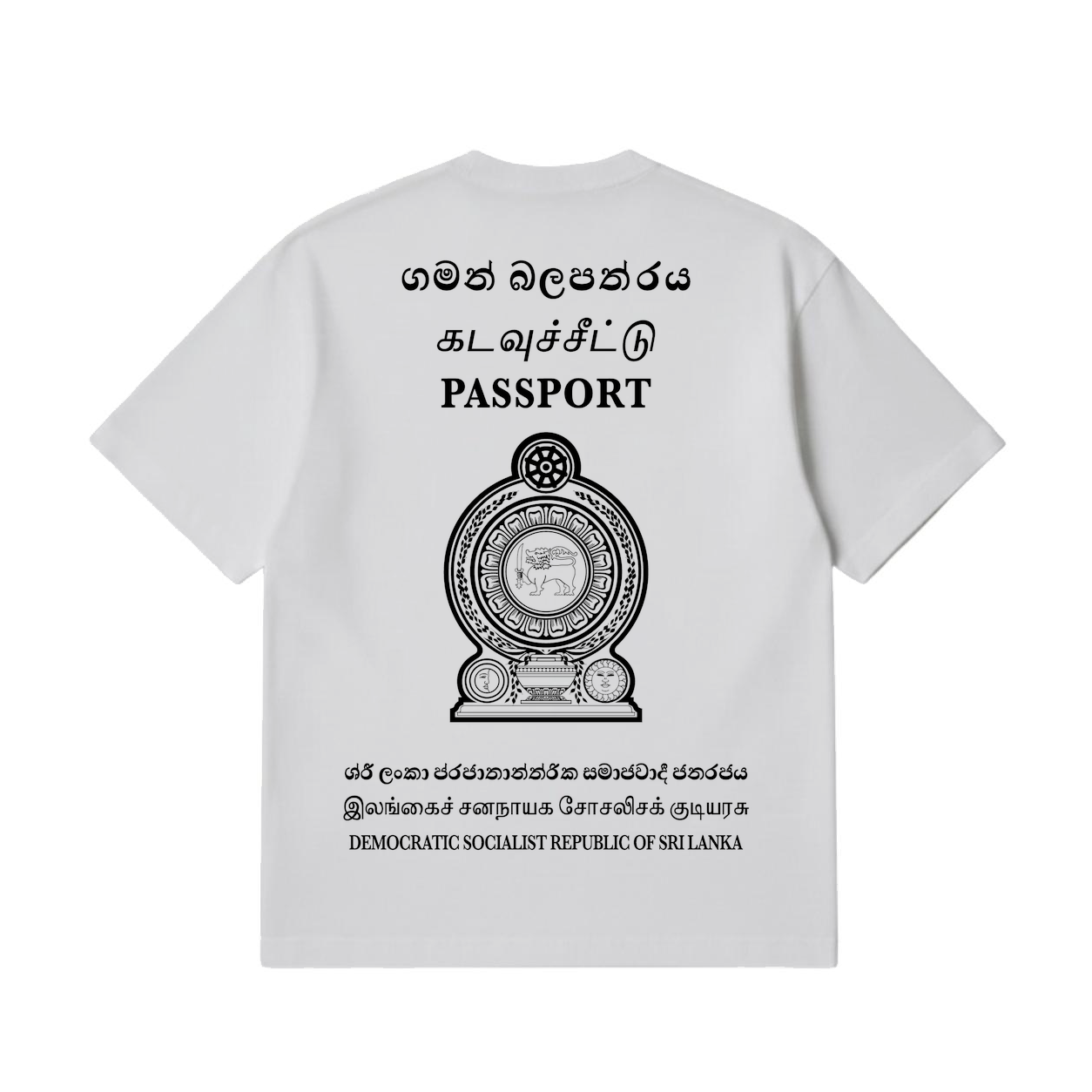Nationwear Sri Lanka